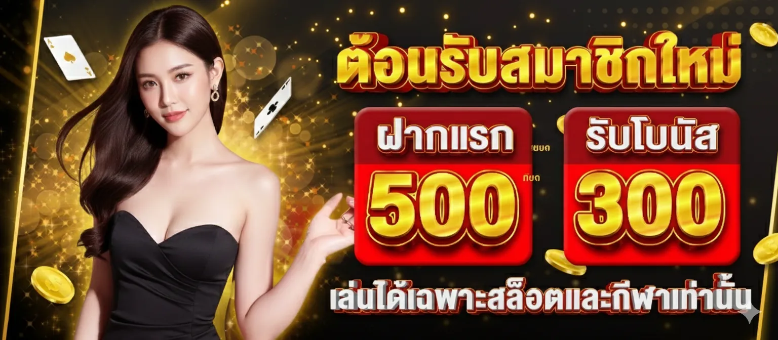 เว็บ พิมรี่พาย