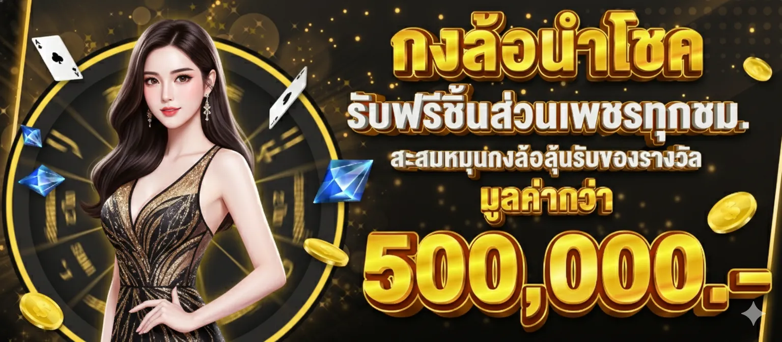 เว็บ พิมรี่พาย